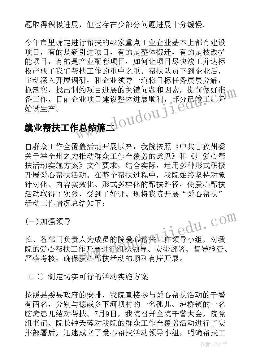 乘加混合运算教案 混合运算教学反思(大全5篇)