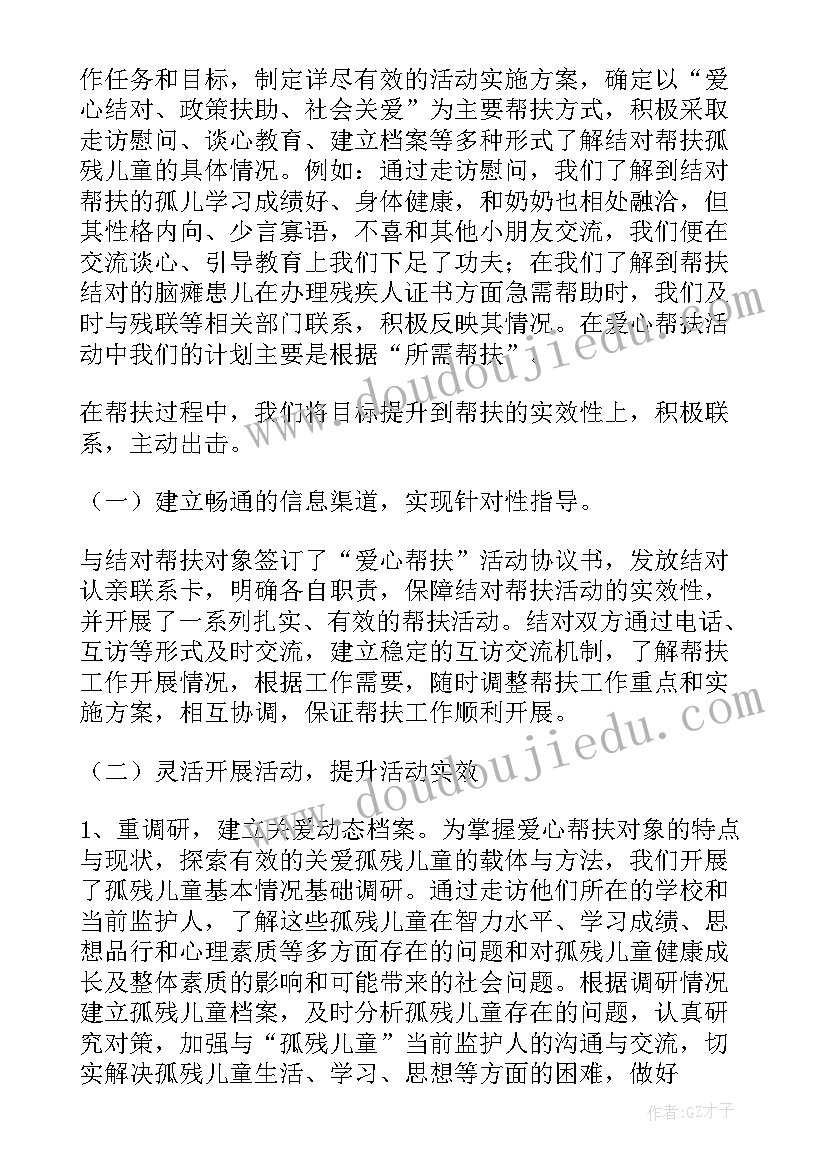 乘加混合运算教案 混合运算教学反思(大全5篇)