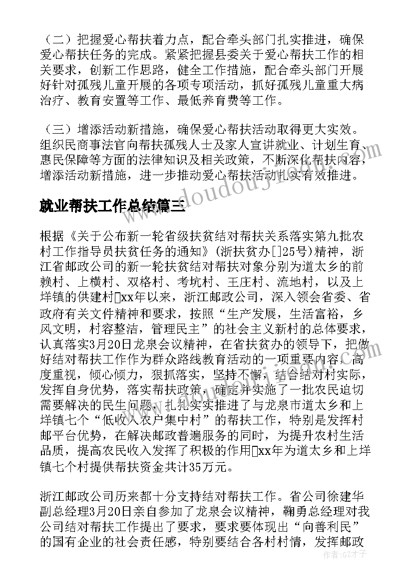 乘加混合运算教案 混合运算教学反思(大全5篇)