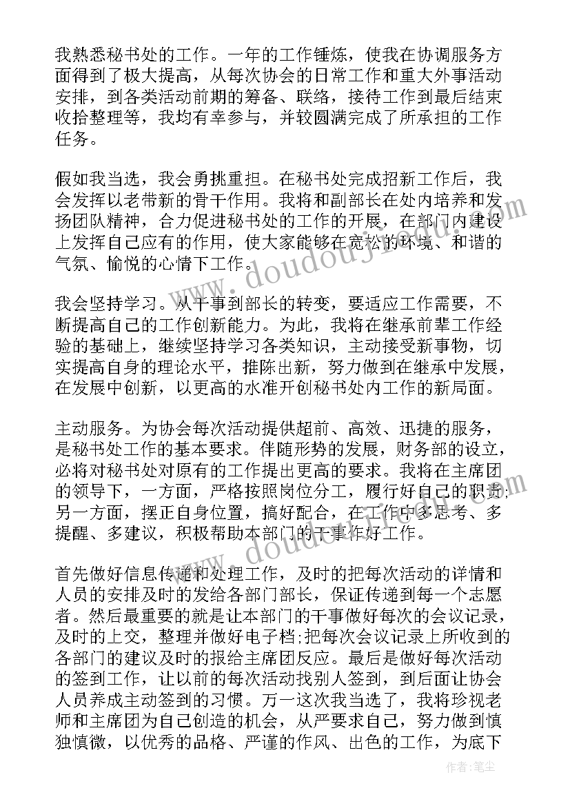 最新职工运动会新闻稿(实用5篇)