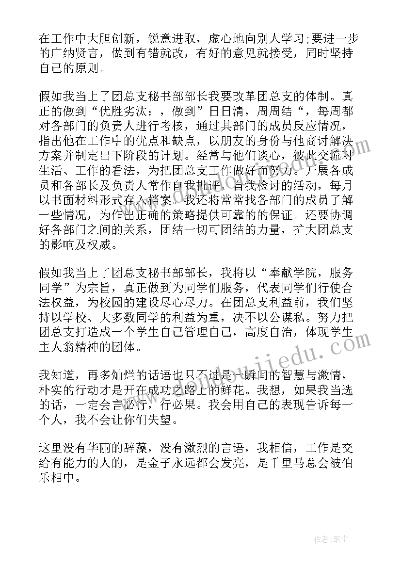 最新职工运动会新闻稿(实用5篇)