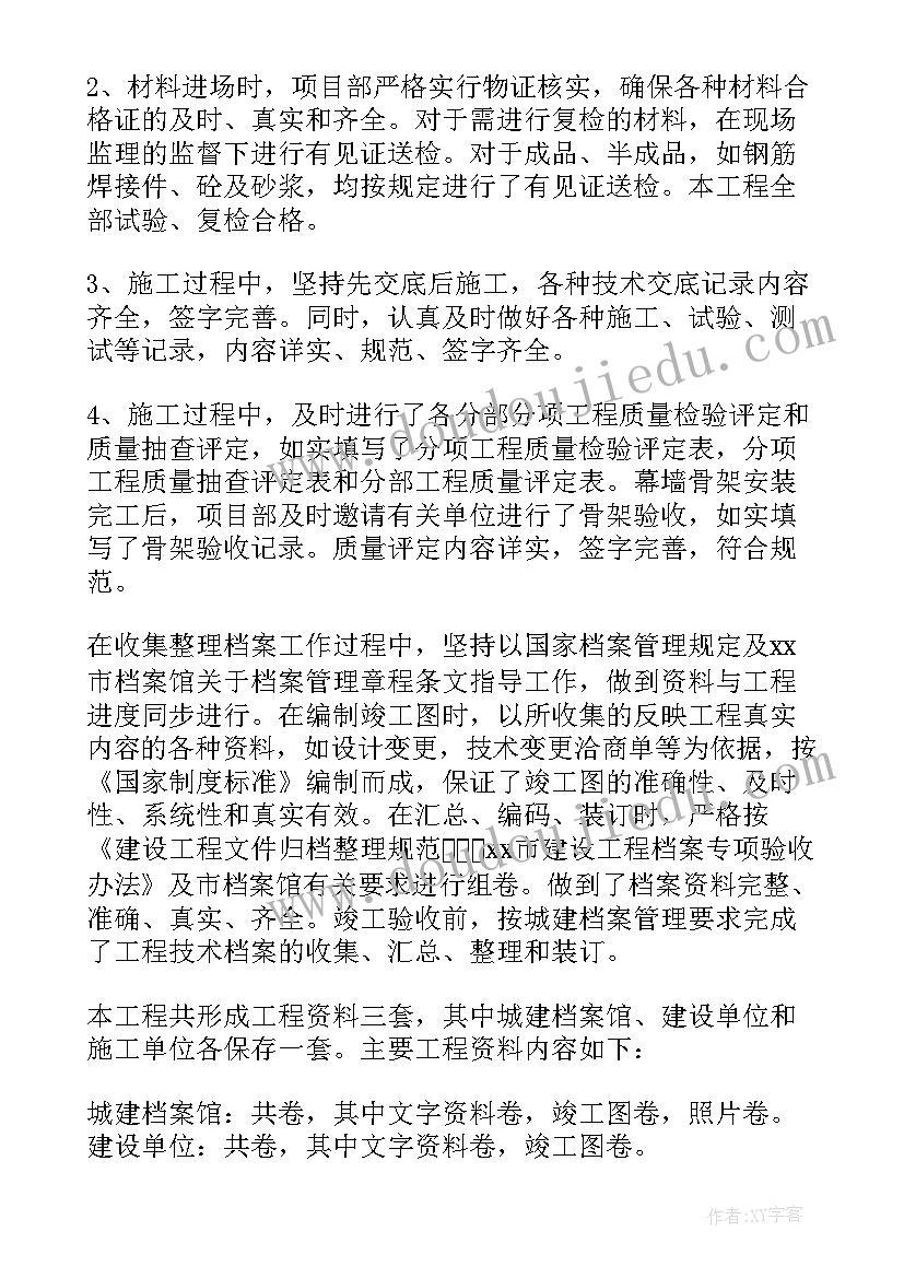 亲爱的爸爸妈妈教学反思(大全5篇)