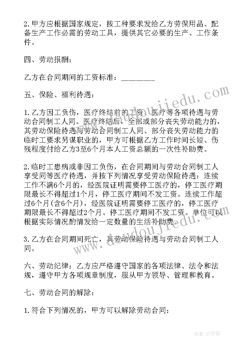 分数与整数教案 分数乘整数教学反思(模板7篇)