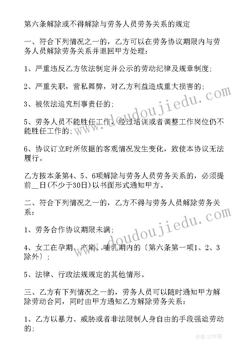 分数与整数教案 分数乘整数教学反思(模板7篇)