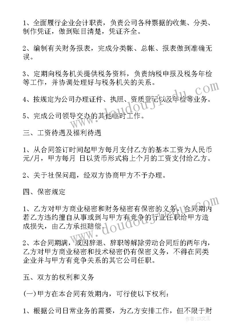 2023年解三角形的教学反思 认识三角形教学反思(优质9篇)