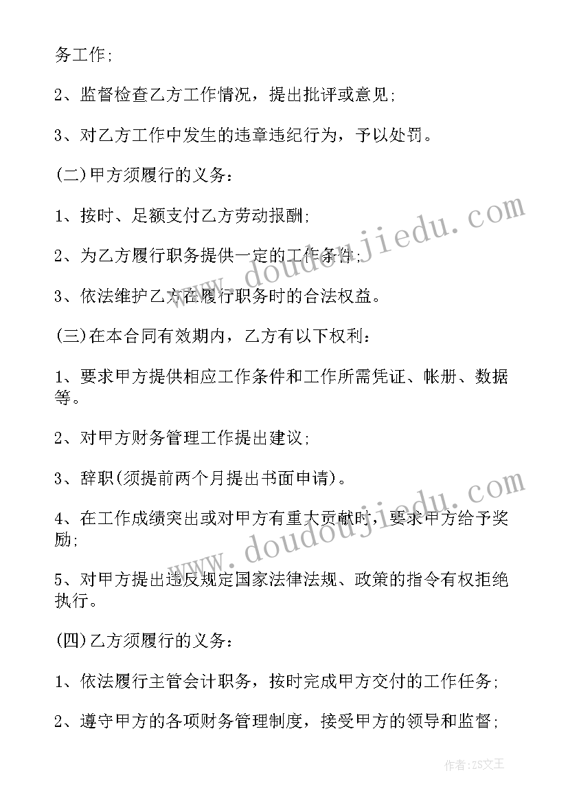 2023年解三角形的教学反思 认识三角形教学反思(优质9篇)