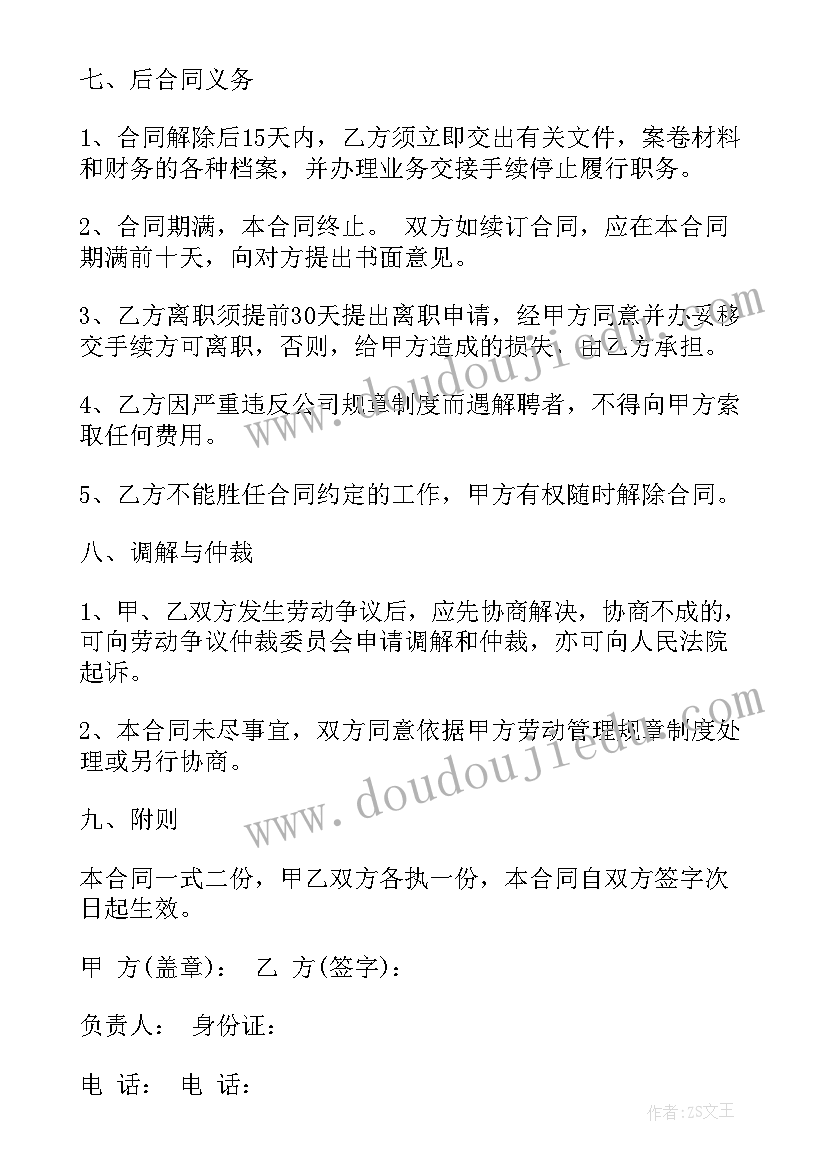 2023年解三角形的教学反思 认识三角形教学反思(优质9篇)