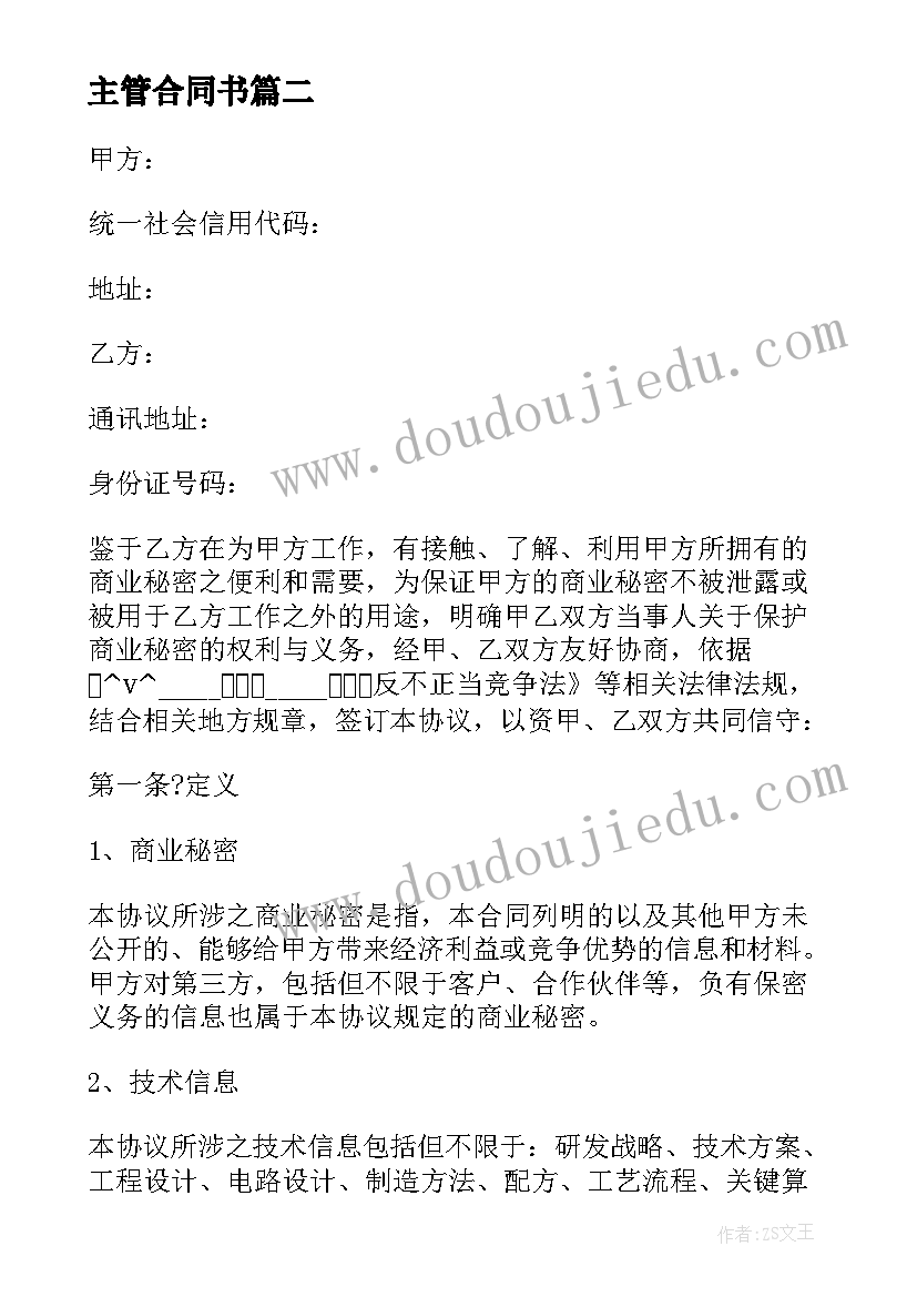 2023年解三角形的教学反思 认识三角形教学反思(优质9篇)