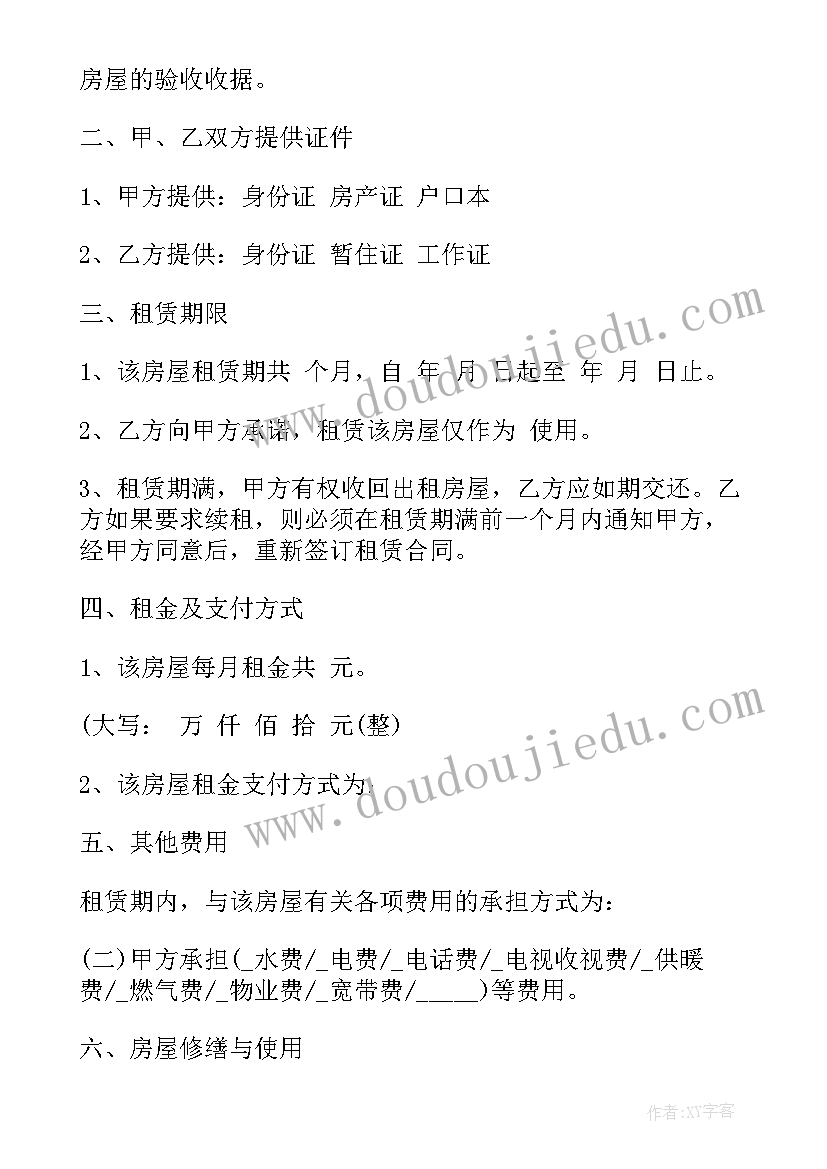 2023年小班认识消防员的教学反思与评价 小班数学教案及教学反思认识数字(实用5篇)