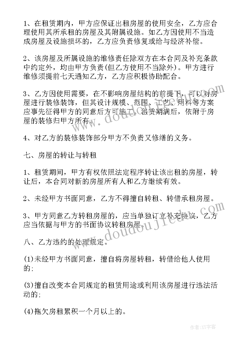 2023年小班认识消防员的教学反思与评价 小班数学教案及教学反思认识数字(实用5篇)