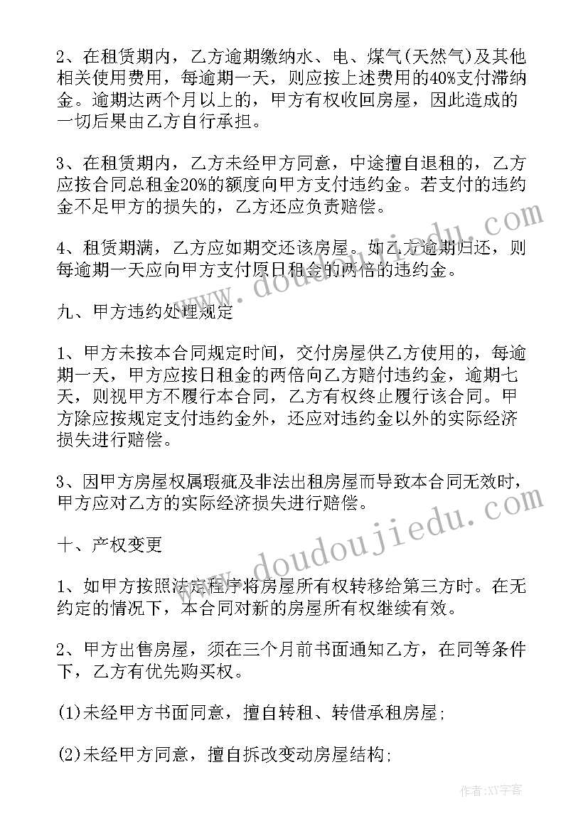 2023年小班认识消防员的教学反思与评价 小班数学教案及教学反思认识数字(实用5篇)