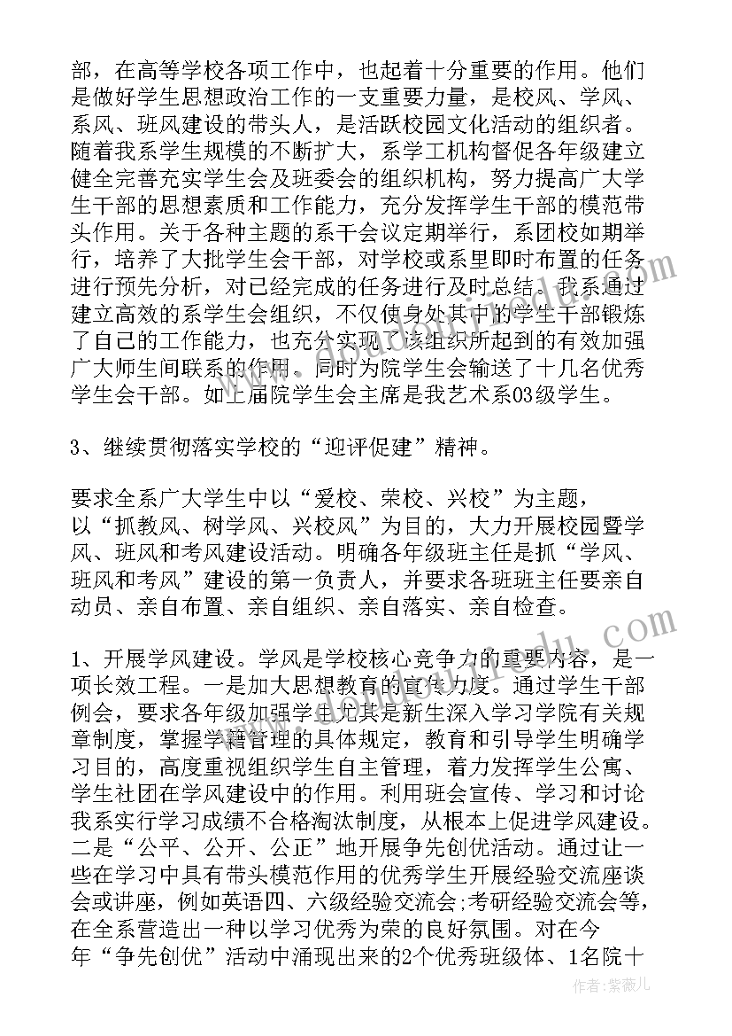 最新线段直线射线角的教学反思 直线射线线段教学反思(大全5篇)