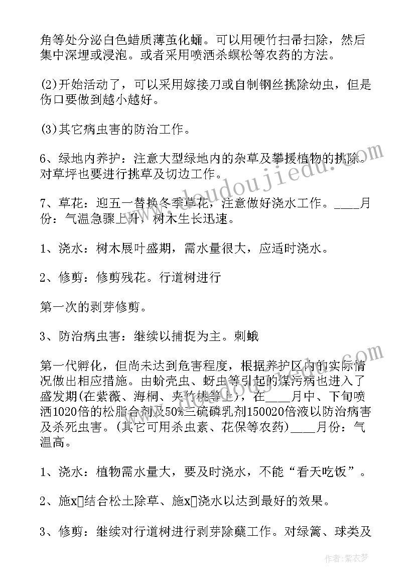 2023年工业园区食堂承包 简单内部承包合同(模板8篇)