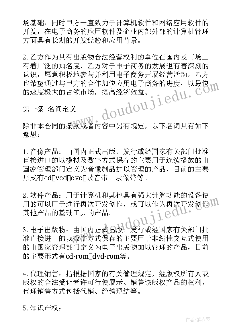 2023年餐饮员工表扬信 给餐饮员工的表扬信(优质5篇)