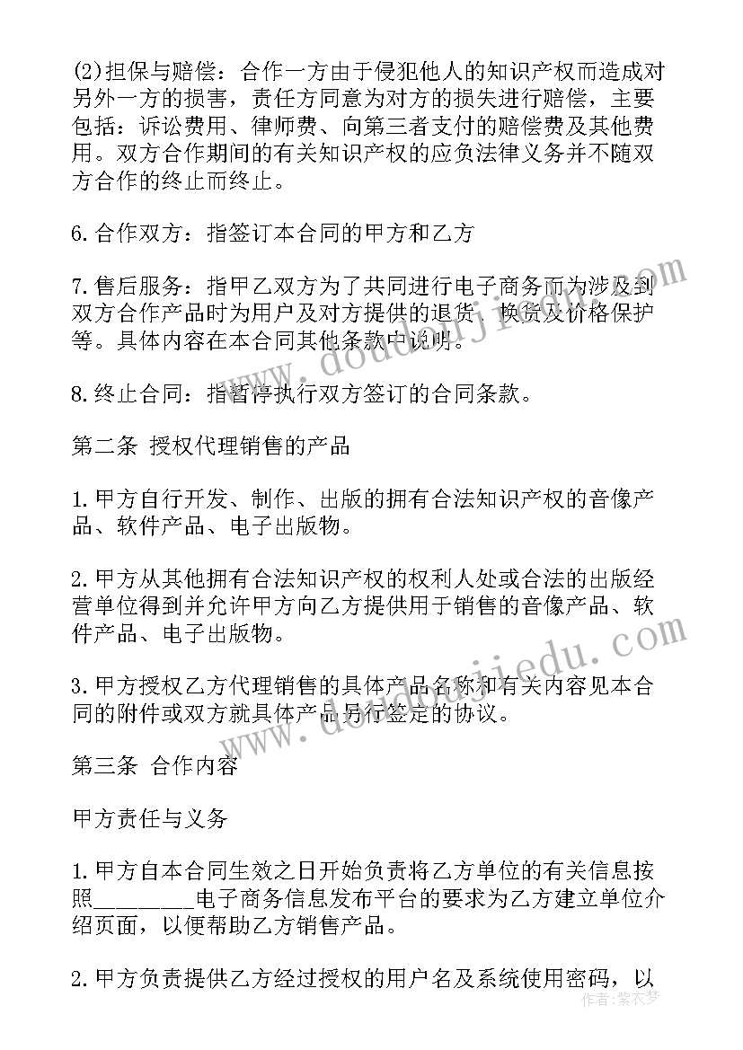 2023年餐饮员工表扬信 给餐饮员工的表扬信(优质5篇)