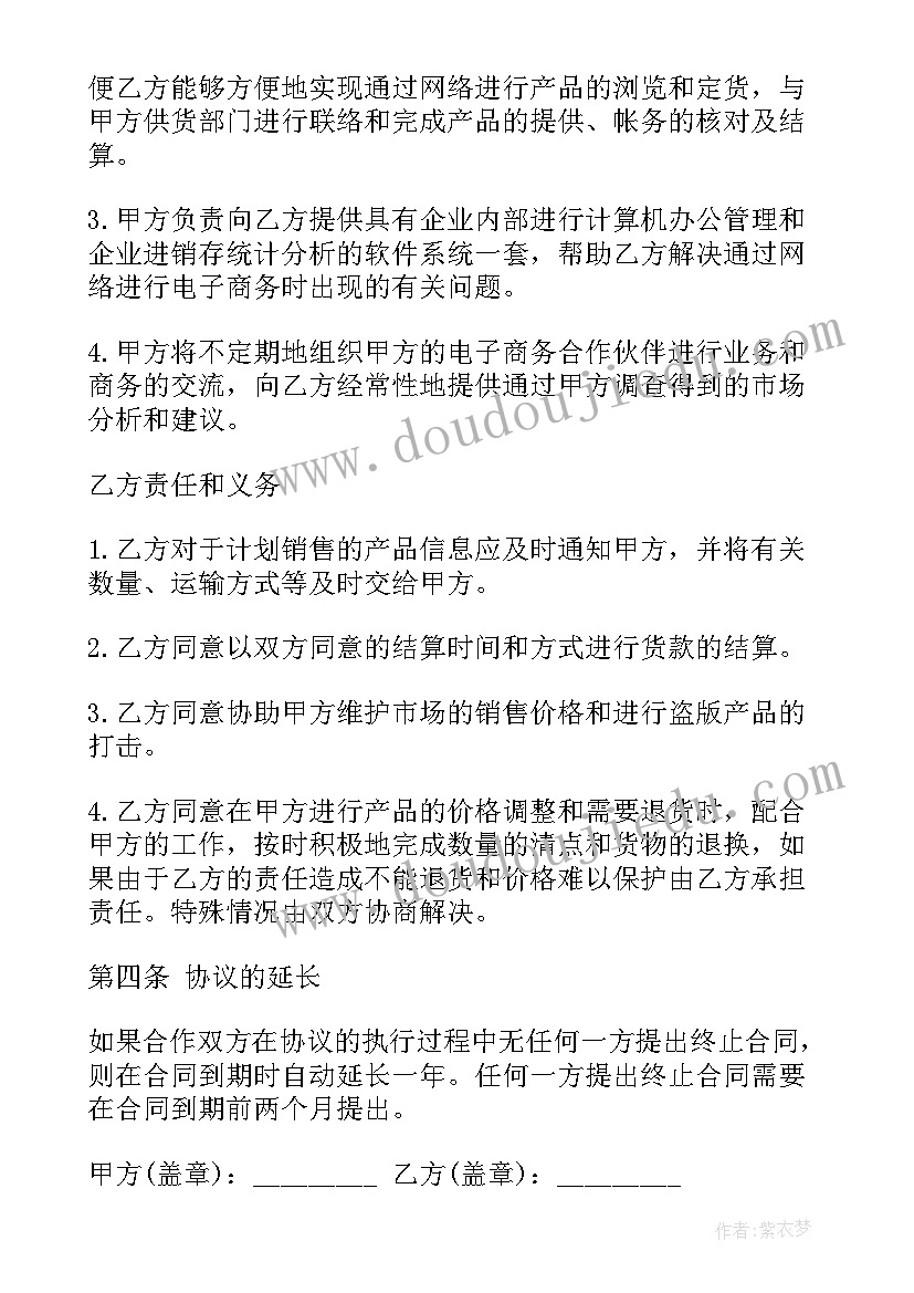 2023年餐饮员工表扬信 给餐饮员工的表扬信(优质5篇)