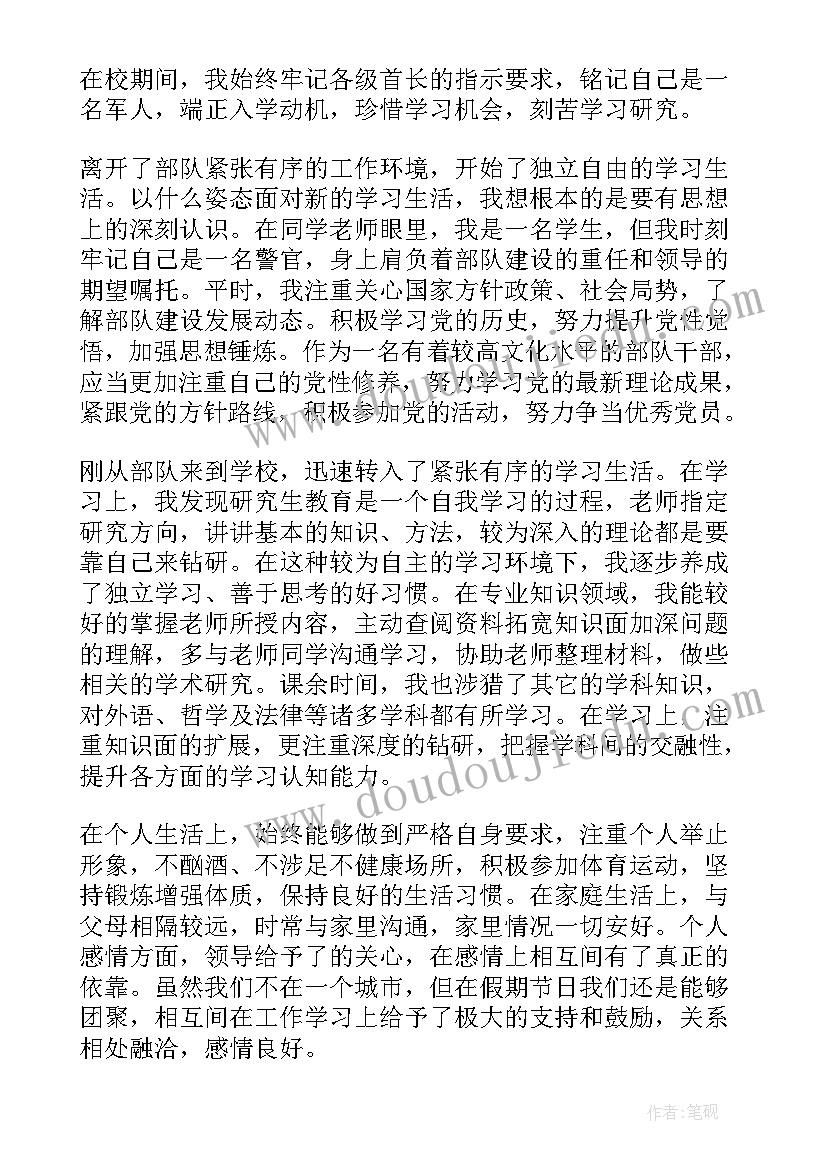 最新幼儿园亲子球类游戏教案 幼儿园亲子游戏活动方案(通用6篇)