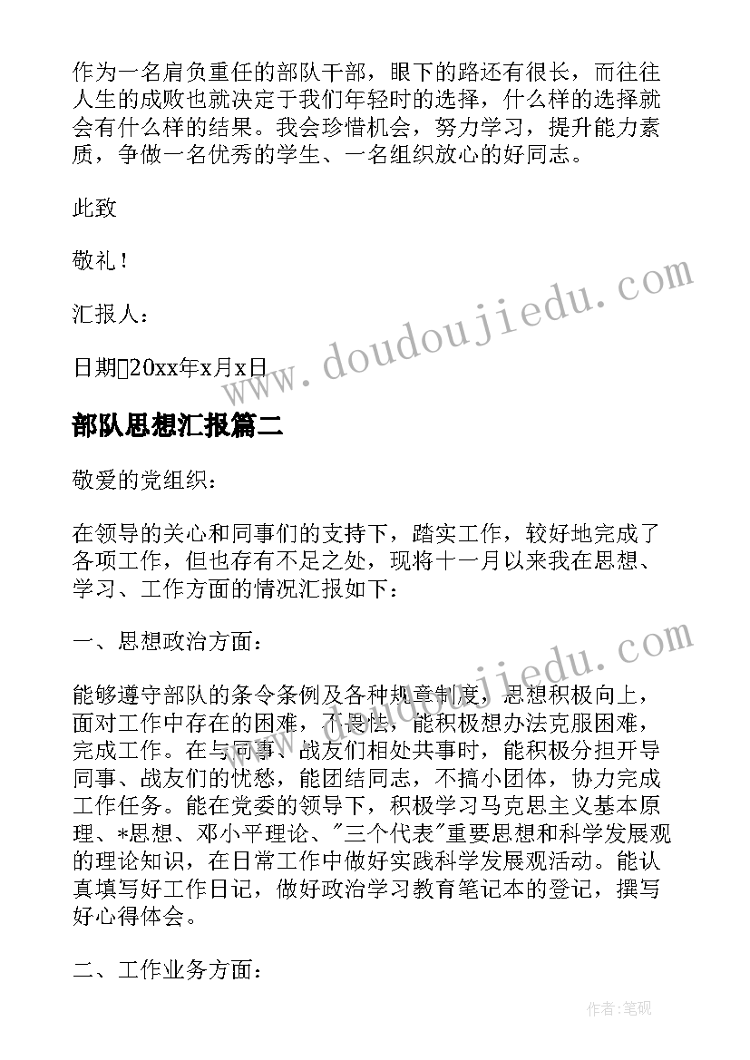 最新幼儿园亲子球类游戏教案 幼儿园亲子游戏活动方案(通用6篇)