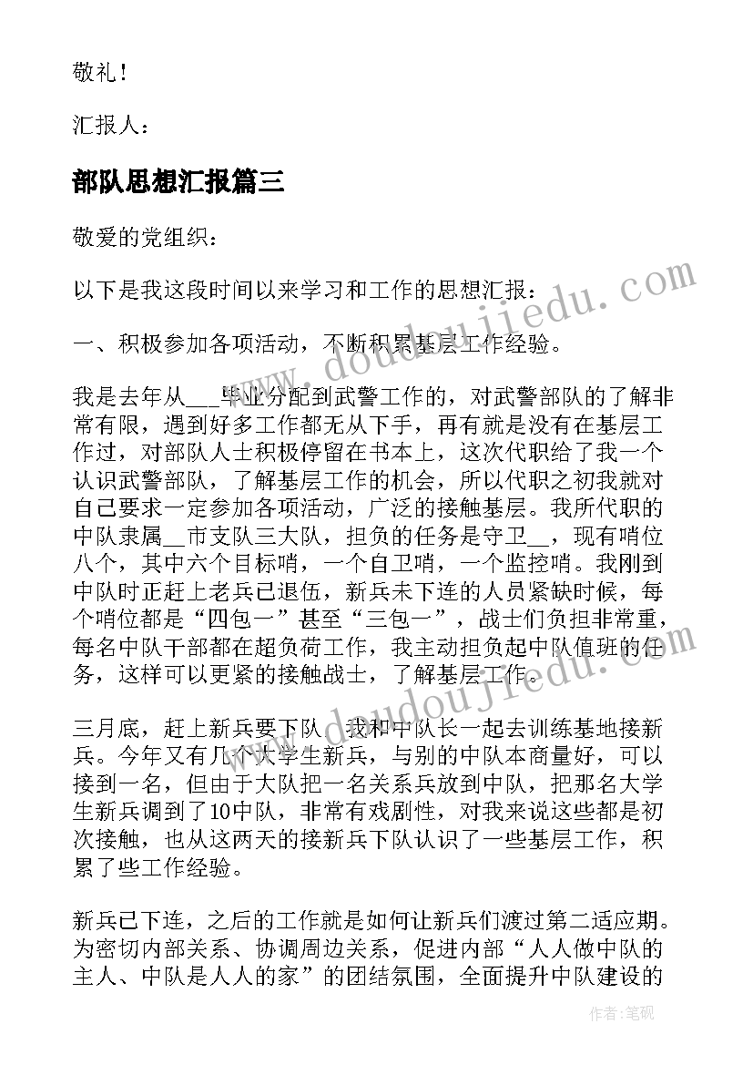 最新幼儿园亲子球类游戏教案 幼儿园亲子游戏活动方案(通用6篇)