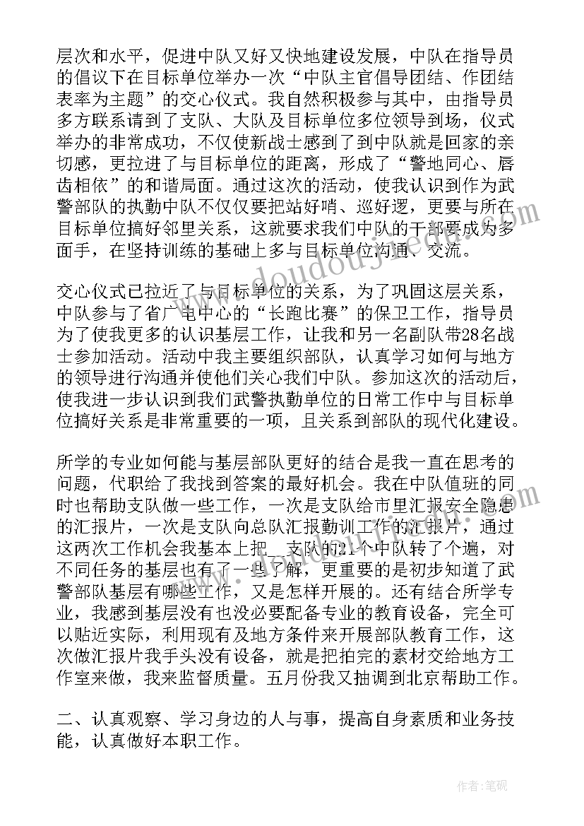 最新幼儿园亲子球类游戏教案 幼儿园亲子游戏活动方案(通用6篇)