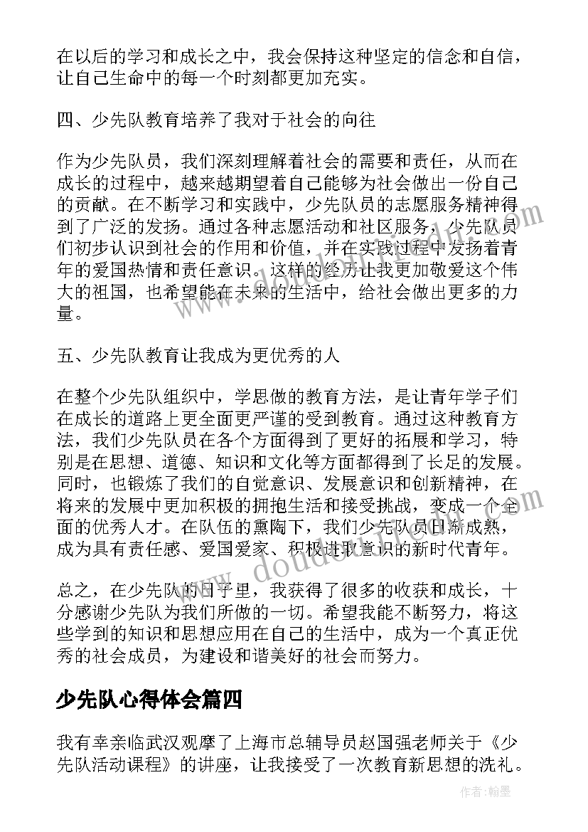 中班手工折纸船教学反思与评价(通用5篇)