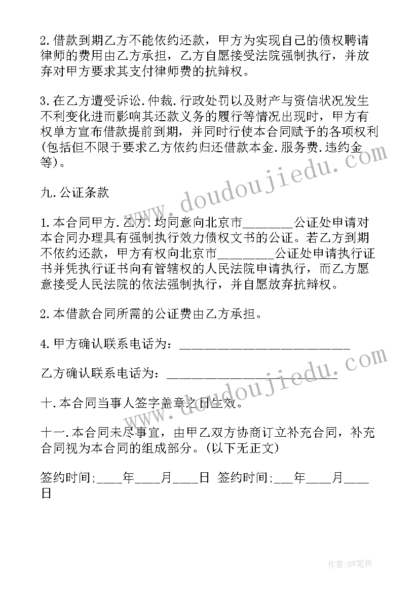 2023年蚕丝教学设计四年级 四年级数学教学反思(优秀10篇)