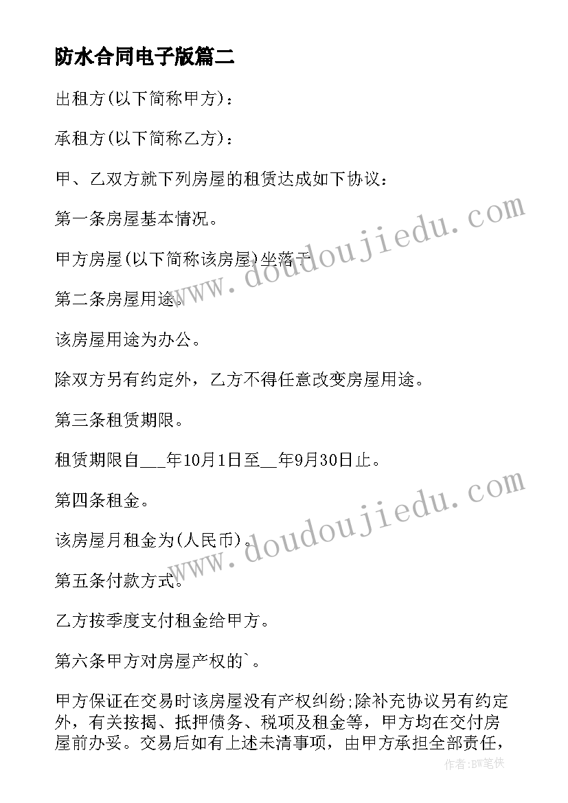 2023年蚕丝教学设计四年级 四年级数学教学反思(优秀10篇)