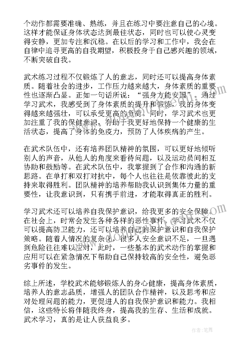 集合单元教学反思 单元复习教学反思(汇总6篇)