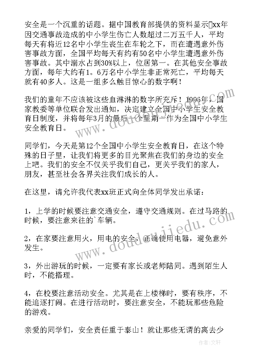 2023年入党政审综合报告审查人签字是谁 入党政审综合报告实用(模板5篇)