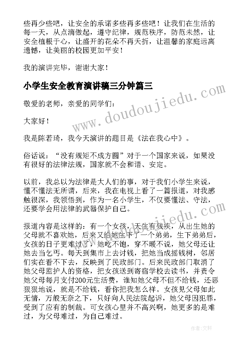 2023年入党政审综合报告审查人签字是谁 入党政审综合报告实用(模板5篇)