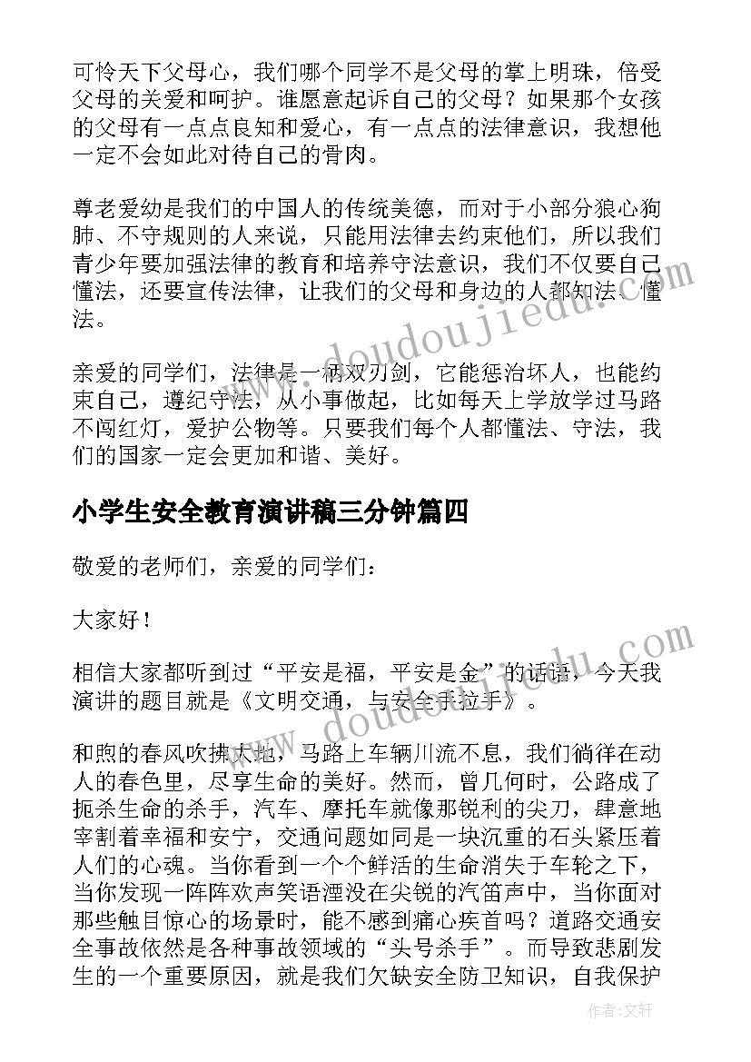 2023年入党政审综合报告审查人签字是谁 入党政审综合报告实用(模板5篇)