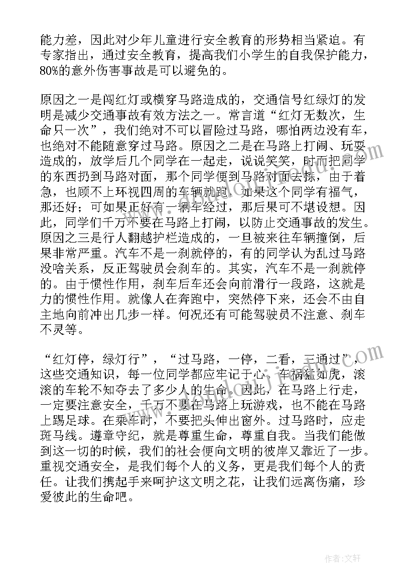 2023年入党政审综合报告审查人签字是谁 入党政审综合报告实用(模板5篇)