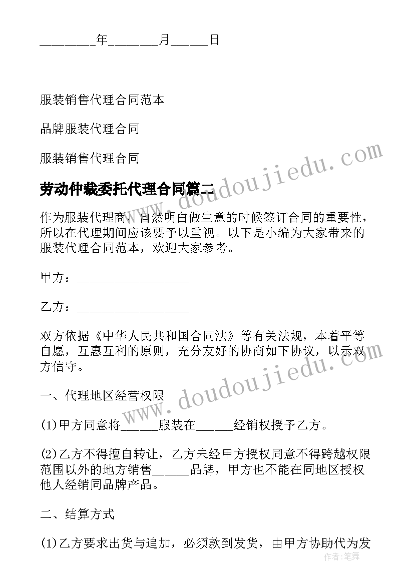 最新北师大版数学数轴教学反思与评价(大全9篇)