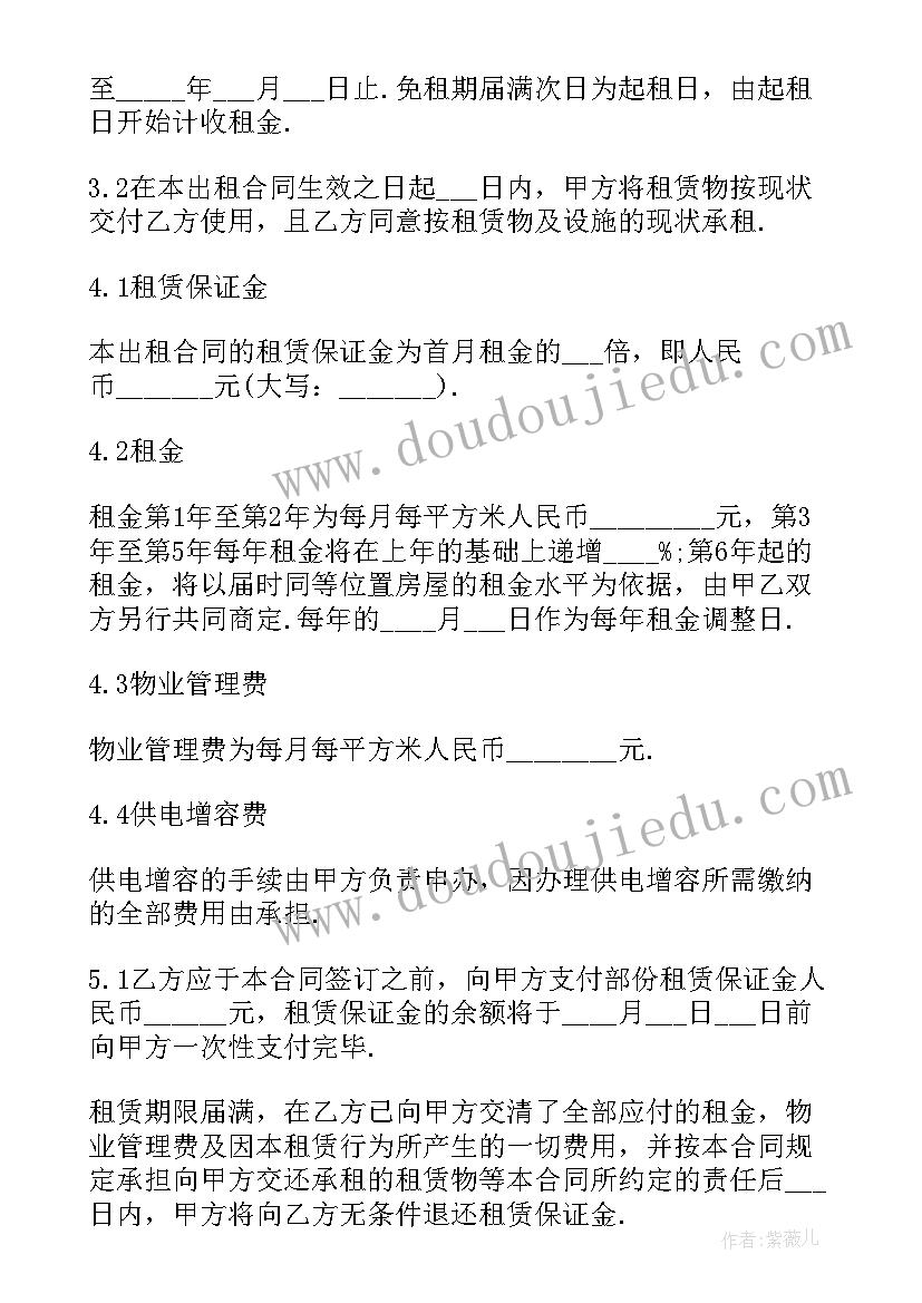 集合的单元教学目标 第八单元教学反思(汇总7篇)