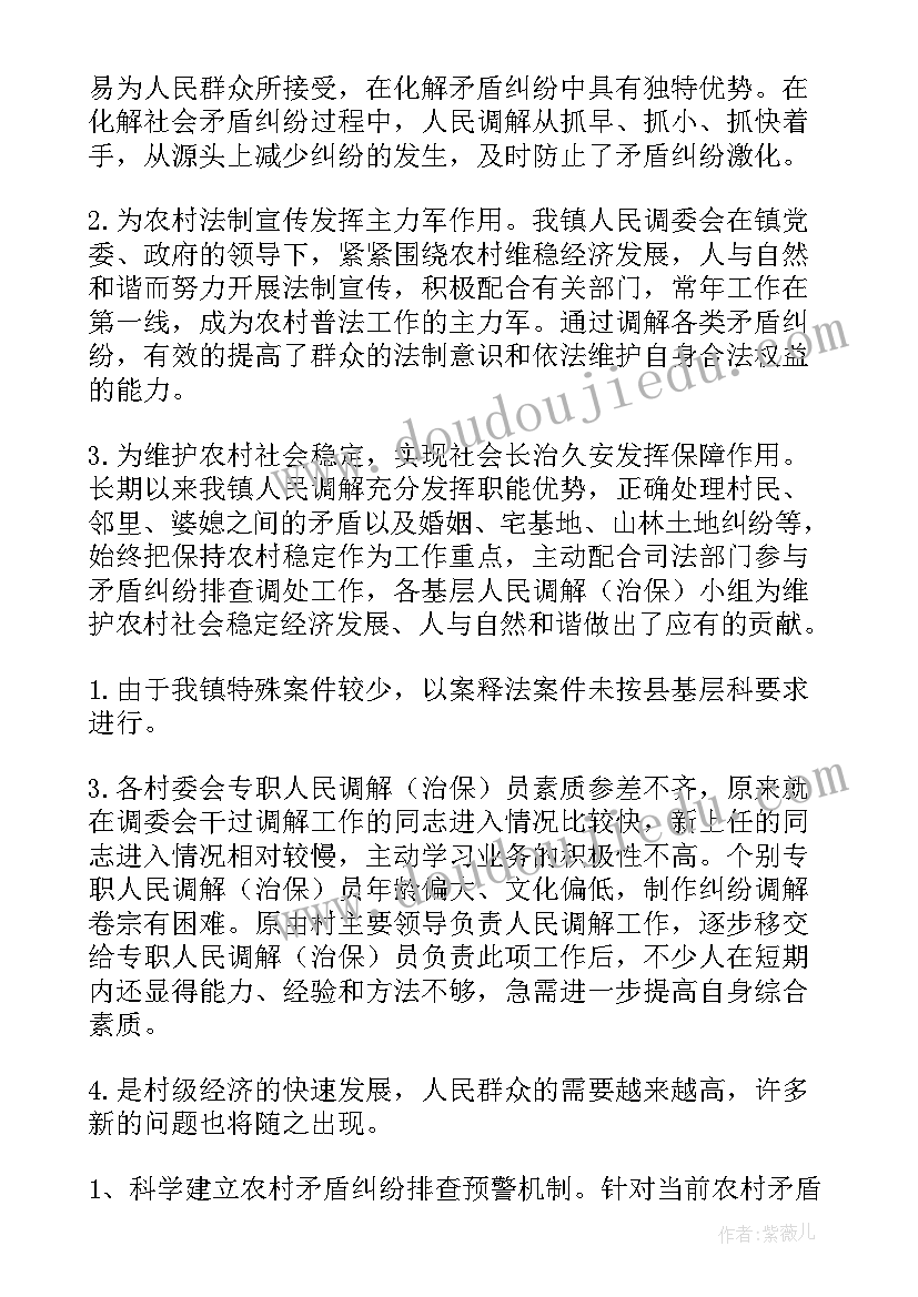 课程考核工作总结(汇总6篇)