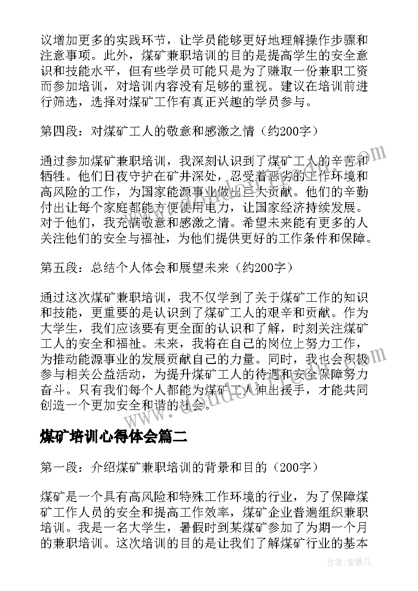 2023年公安领导管理失职检讨书 领导管理失职检讨书(大全7篇)