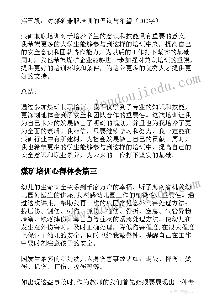 2023年公安领导管理失职检讨书 领导管理失职检讨书(大全7篇)