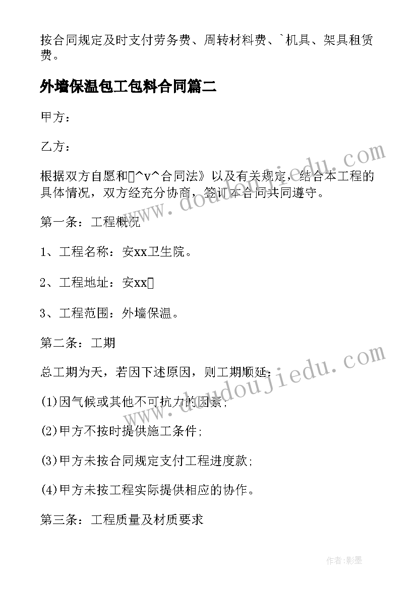 最新三年级美术多彩的梦的教学反思 三年级美术教学反思(优质10篇)