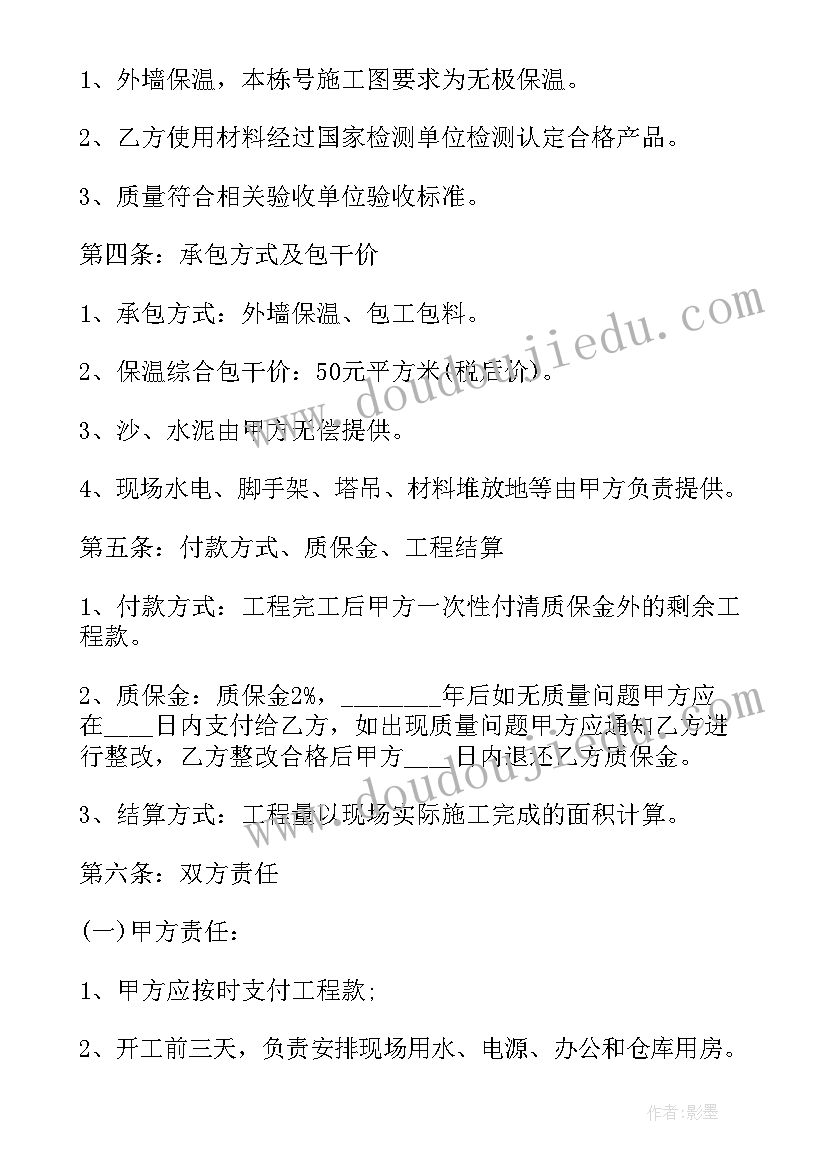 最新三年级美术多彩的梦的教学反思 三年级美术教学反思(优质10篇)