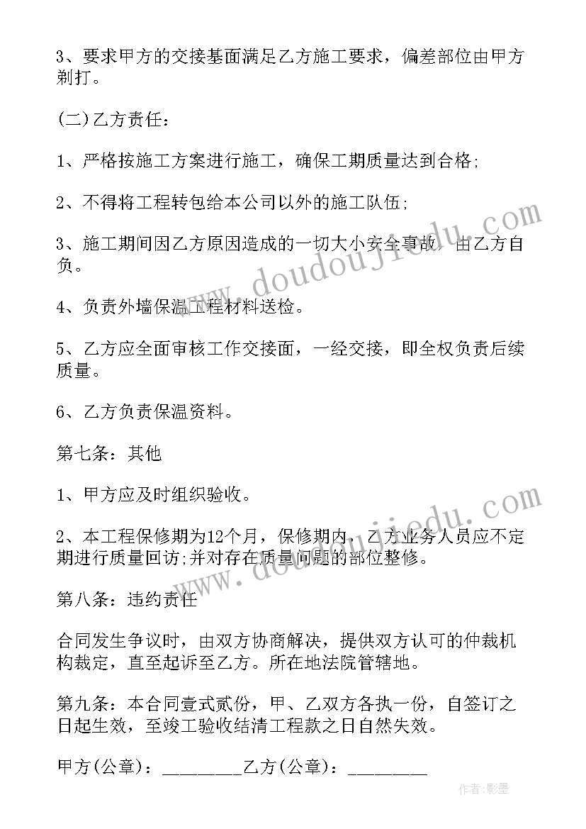 最新三年级美术多彩的梦的教学反思 三年级美术教学反思(优质10篇)