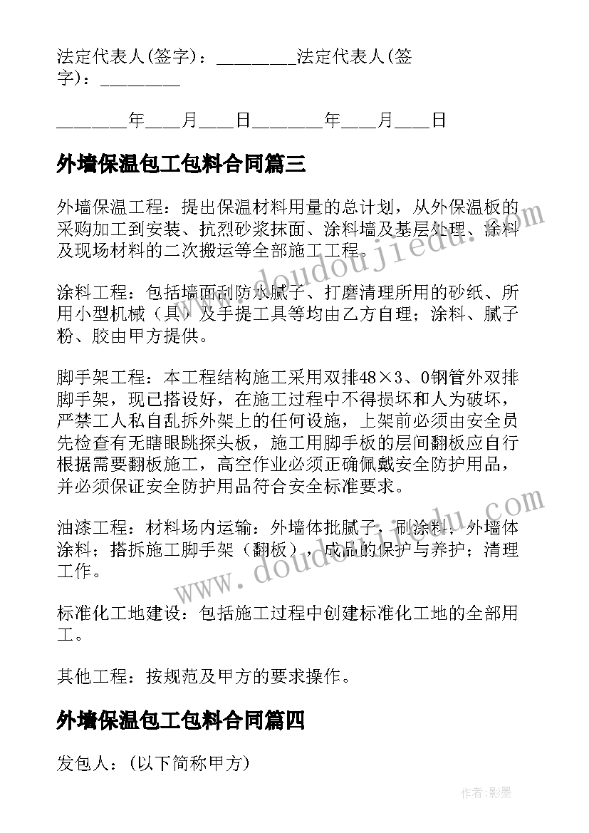 最新三年级美术多彩的梦的教学反思 三年级美术教学反思(优质10篇)