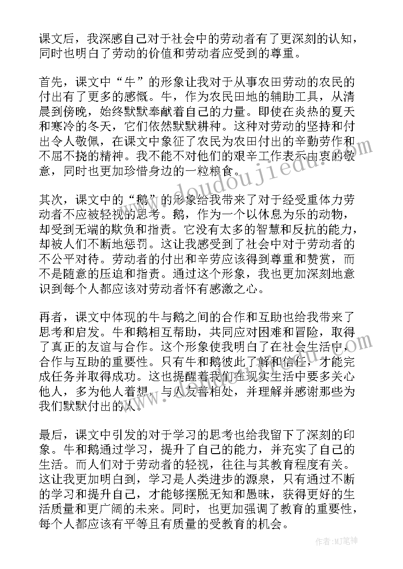 最新学校朗读比赛活动方案 三八妇女节比赛活动方案(大全5篇)