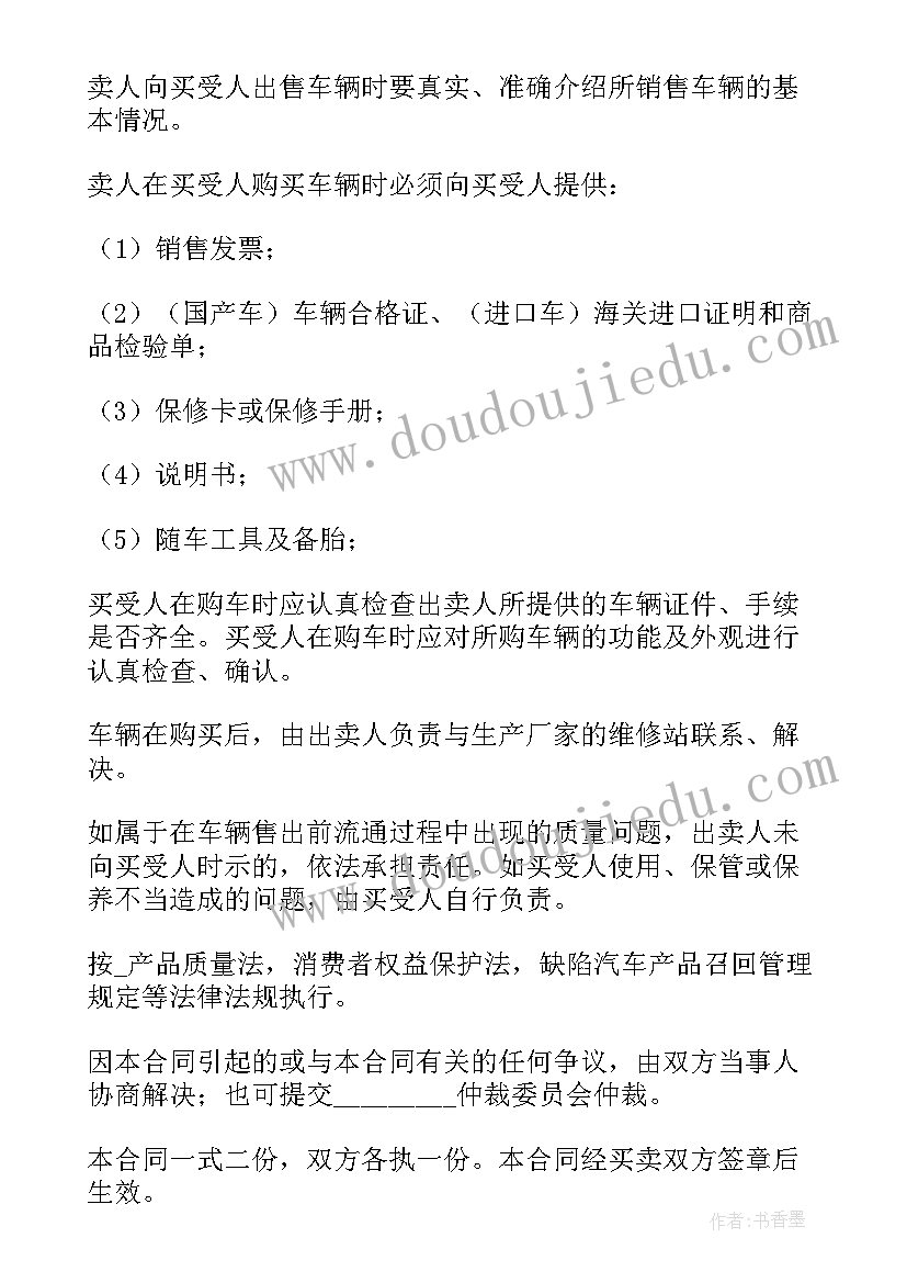 2023年六年级降落伞教学反思(优质6篇)