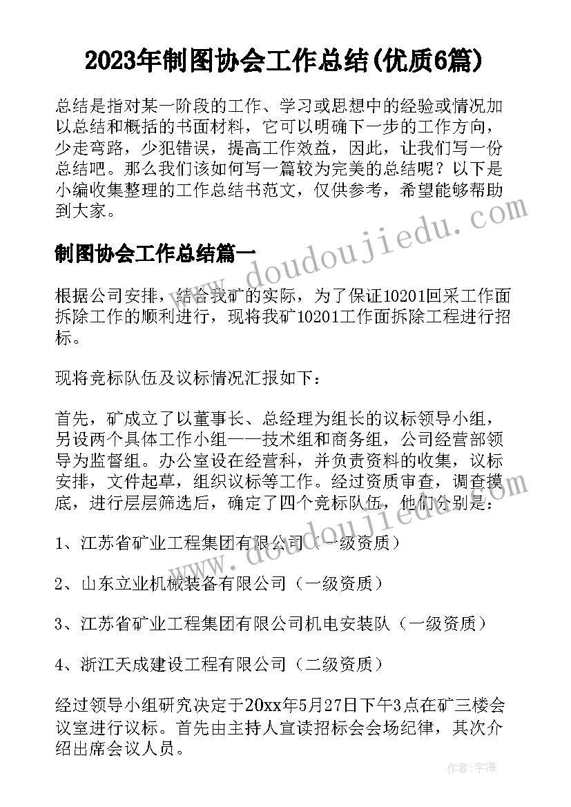 最新纪念七一相关活动方案策划(优秀5篇)