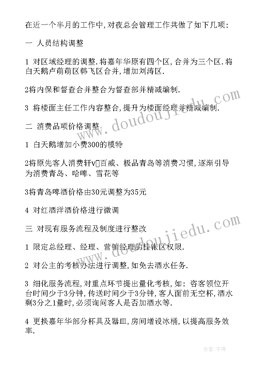 最新纪念七一相关活动方案策划(优秀5篇)