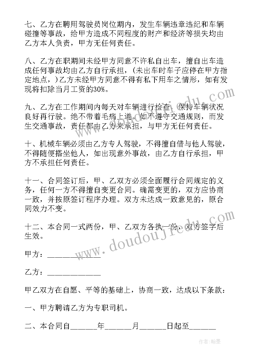 手机销售社会实践 数控技术毕业综合实践报告(大全5篇)