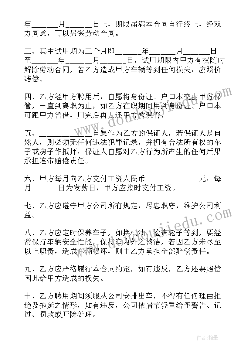 手机销售社会实践 数控技术毕业综合实践报告(大全5篇)