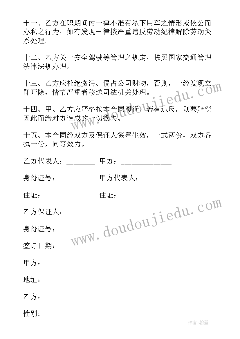 手机销售社会实践 数控技术毕业综合实践报告(大全5篇)