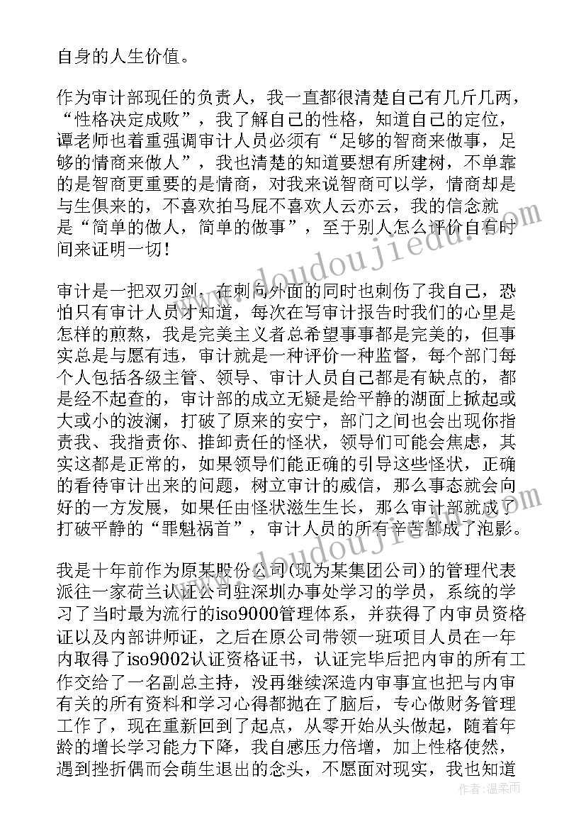 无偿献血领导小组 无偿献血励志发言稿(汇总5篇)