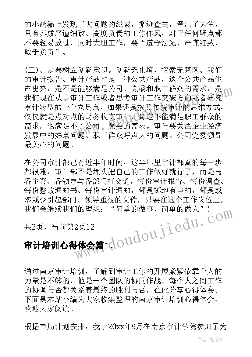 无偿献血领导小组 无偿献血励志发言稿(汇总5篇)